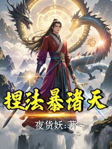 捏法图解