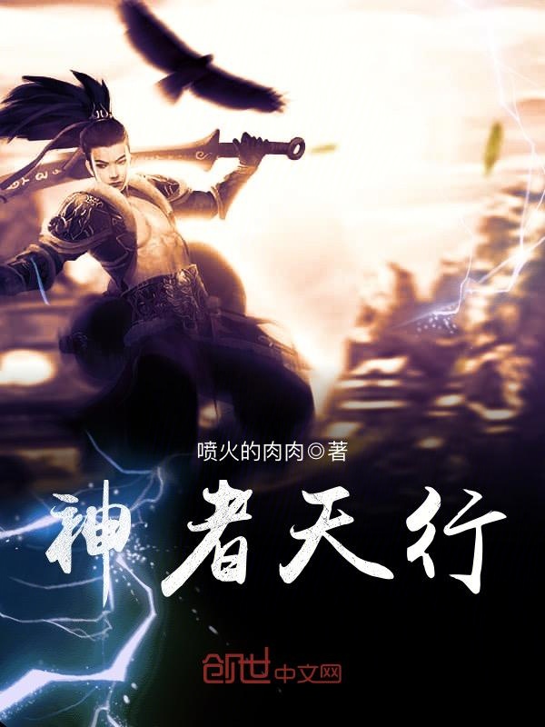神者角色介绍