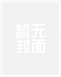 月长梦久(1v1 H)